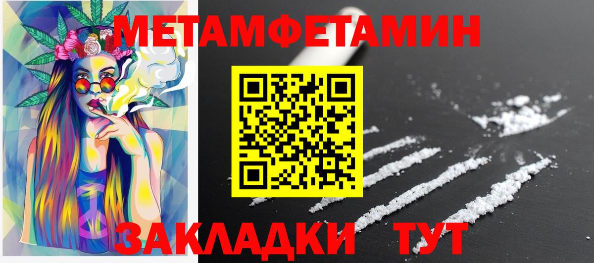 АМФ 98% Благовещенск