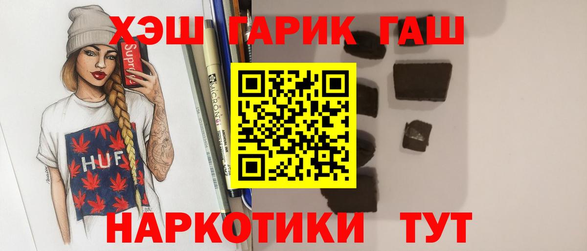 Гашиш индика сатива Благовещенск