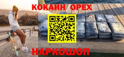 герыч Обнинск