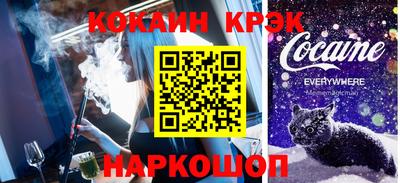 гашишное масло Партизанск