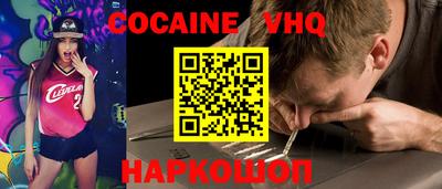 бошки Пенза