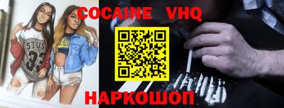 дмт Обь