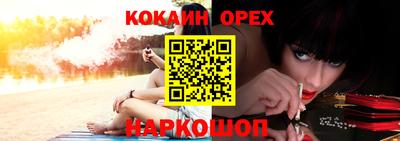 бошки Первоуральск