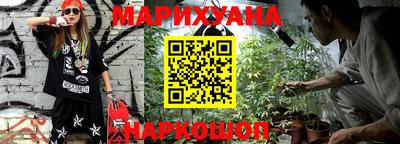 бошки Первоуральск