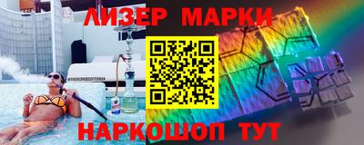 бутик Нягань