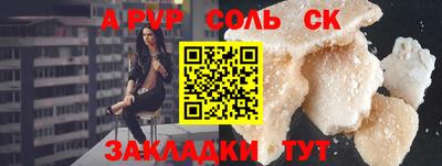 бутик Нягань