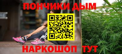бошки Первоуральск