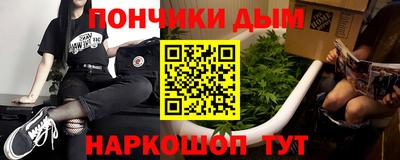 бошки Пенза