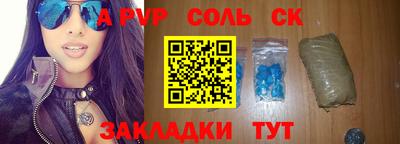 герыч Обнинск