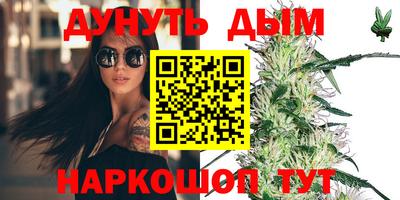 бошки Первоуральск