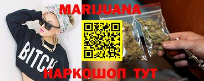 гашишное масло Партизанск