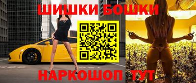 бутик Нягань
