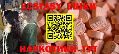 бошки Пенза