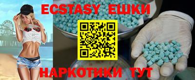 бошки Пенза