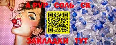 бутик Нягань
