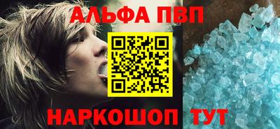 бошки Пенза