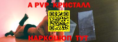 бошки Первоуральск