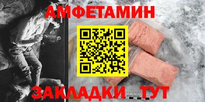бошки Пенза