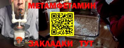 бошки Пенза