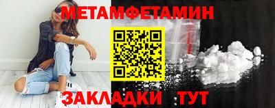 бошки Первоуральск