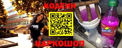 гашишное масло Партизанск