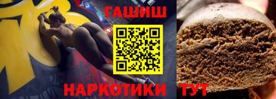 бутик Нягань