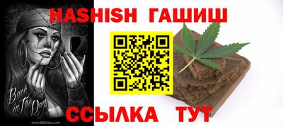 герыч Обнинск