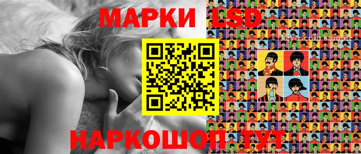 Благовещенск  Марки N-bome 1500мкг  Марки N-bome 1500мкг  Вход с VPN 
